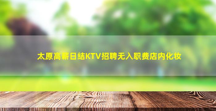 赣州酒吧招聘